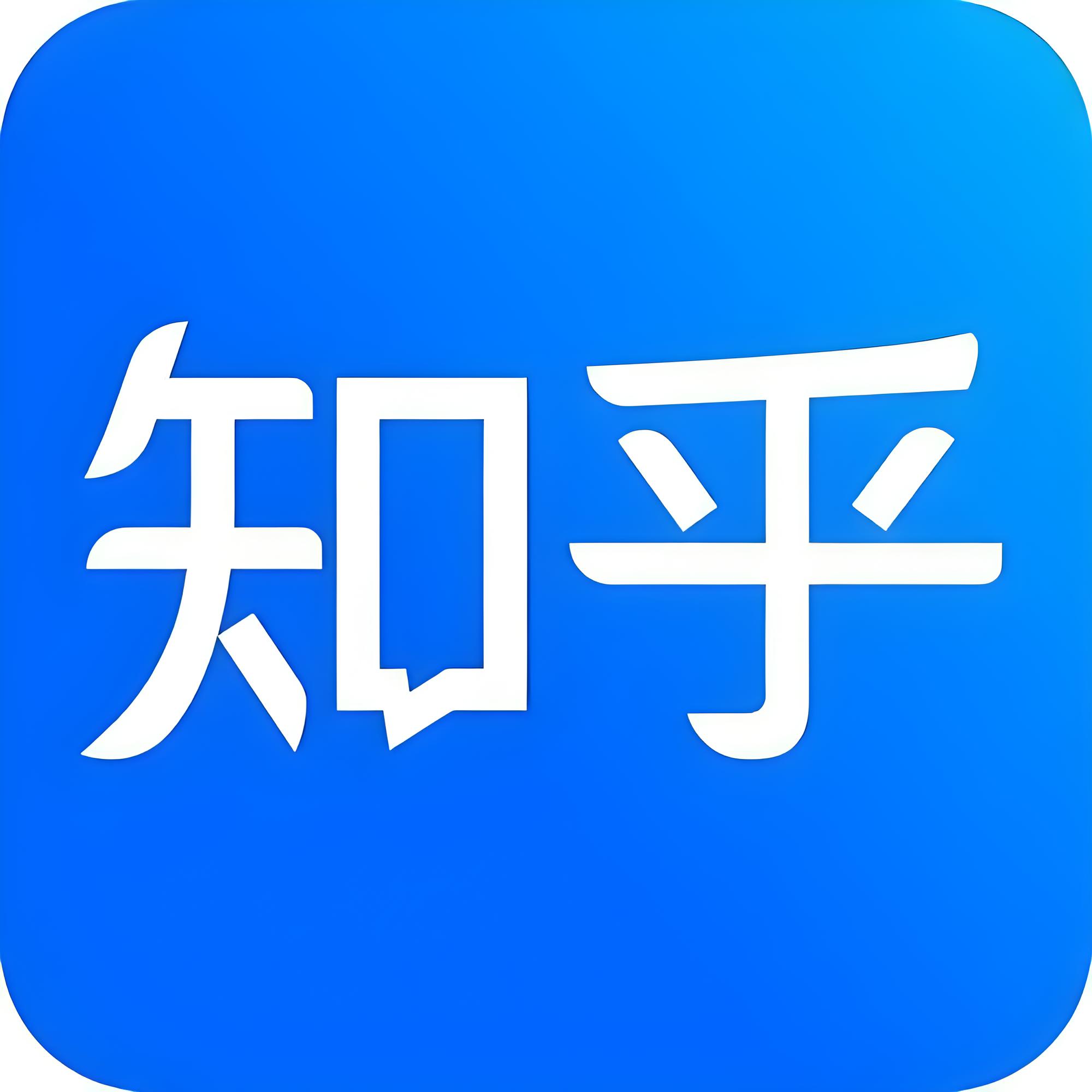 知乎op新长时效
